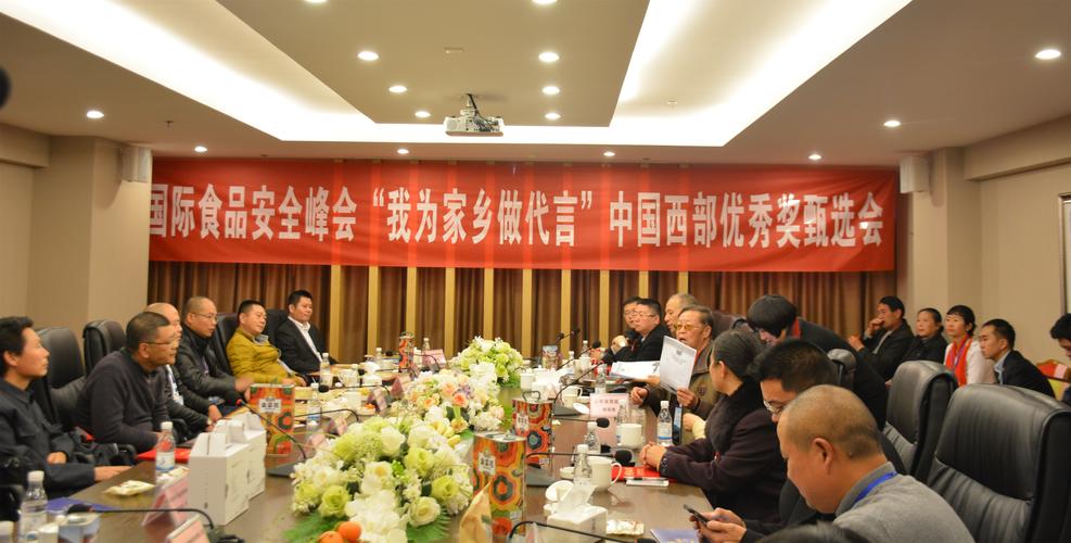 中国云南省南亚国家科技商贸文化促进会