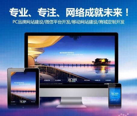 深圳龙岗网站建设开发网站制作分为哪些流程